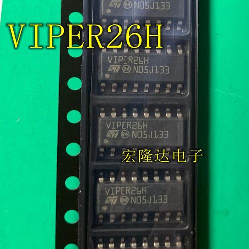 VIPER26H VIPER26L 全新原装 进口芯片VIPER26HDTR VIPER26LDTR