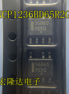 NCP1236BD65R2G 36B65贴片SOP-7 全新NCP1236A65R2G电源芯片36A65