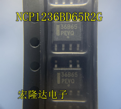 NCP1236BD65R2G 36B65贴片SOP-7 全新NCP1236A65R2G电源芯片36A65