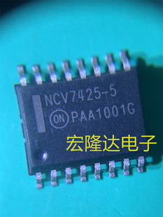 NCV7425DW5R2G SOP16 NCV7425 进口全新NCV7425 缓冲器 驱动器