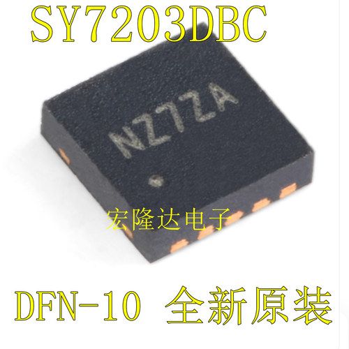 SY7203DBC 丝印NZ DFN-10 全新原装 高电流升压LED驱动器芯片