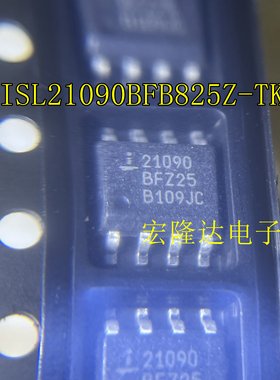 ISL21090BFB825Z-TK全新原装 现货ISL21090BFB850Z-TK 电压基准芯