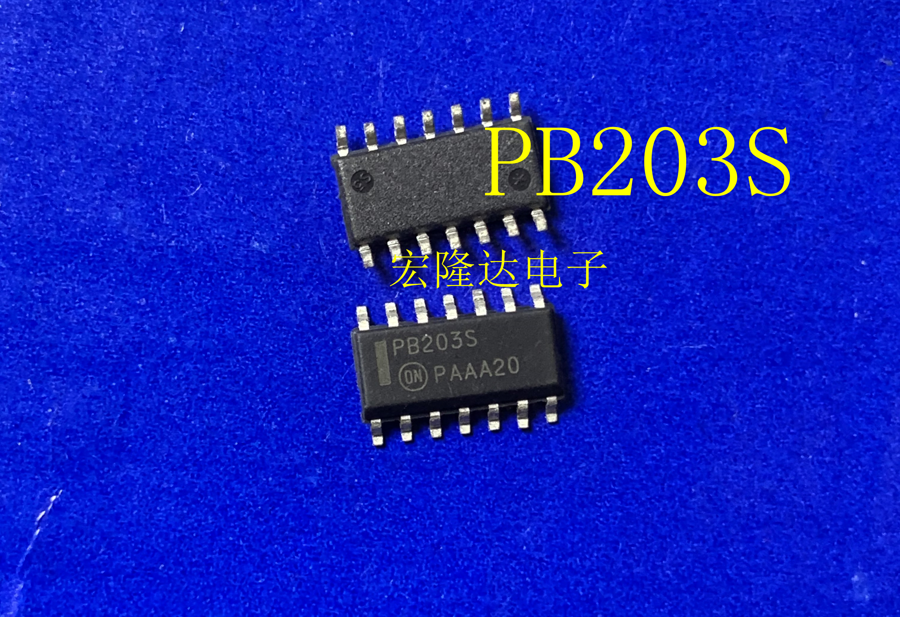 PB203S 全新现货