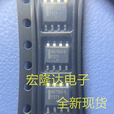 全新原装 NCV7342D10R2G 丝印NV7342-0 SOP-8 接口芯片