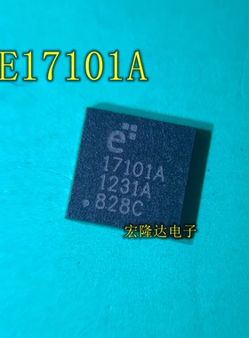 E17101A 全新QFN E17101A 17101A