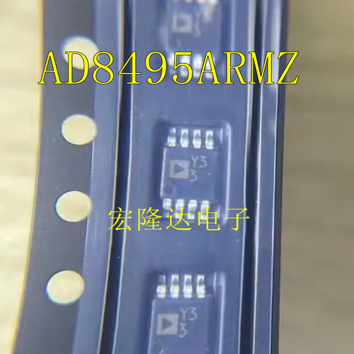 AD8495 AD8495ARMZ BRMZ AD8495ARMZ-R7 全新MSOP-8 丝印Y33 Y34