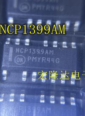 NCP1399AM 1399AC 1399AA 1399AP 全新原装 现货NCP1399AMDR2G