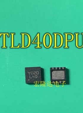 STLD40DPUR 丝印 L4D 贴片QFN8 LED驱动器芯片