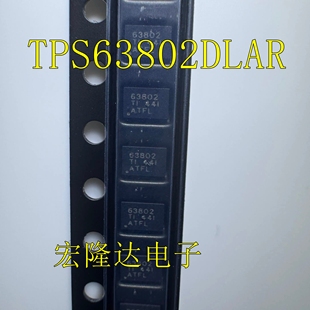 贴片VSON 全新原装 开关稳压器IC芯片 丝印63802 TPS63802DLAR