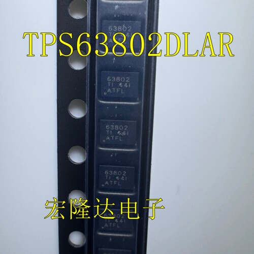 TPS63802DLAR 贴片VSON-10 丝印63802 开关稳压器IC芯片 全新原装