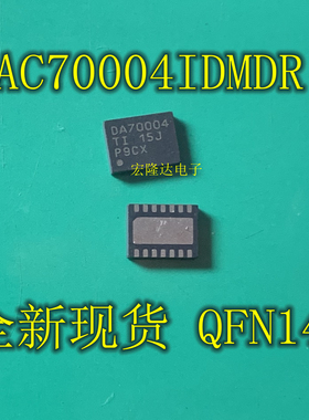 DAC70004IDMDR DAC70004IDMDT DA70004 全新原装现货 14VSON