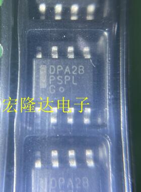 DPA2B DPA2BDR2G 全新原装 现货 DPA2A DPA2ADR2G