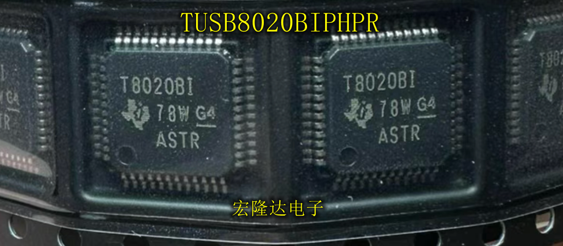 全新原装 TUSB8020BIPHPR 贴片HTQFP-48 USB集线器控制器 T8020BI