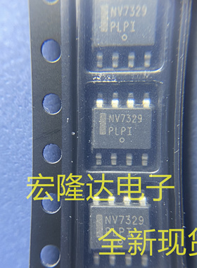 NCV7329D10R2G 丝印NV7329 SOP8 全新 接口-驱动器IC芯片