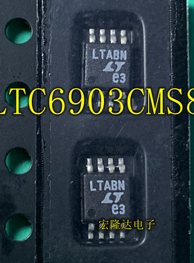 LTC6903 LTC6903IMS8 MSOP-8 LTABN 串行端口可编程振荡器
