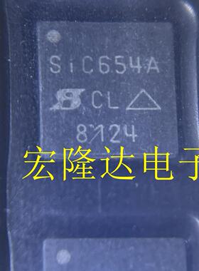 SIC654ACD-T1-GE3 SIC654A 全新现货SIC654 进口SIC654CD-T1-GE3