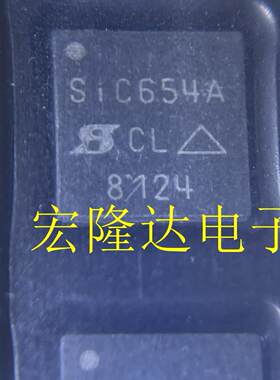 SIC654ACD-T1-GE3 SIC654A 全新现货SIC654 进口SIC654CD-T1-GE3