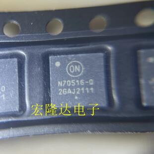 QFN N70516 原装 全新现货 NCV70516MW000BR2G