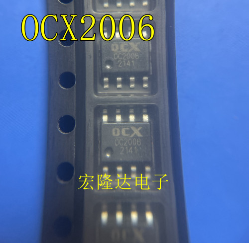 OC2006 OCX2006 SOP-8 电源管理芯片 全新现货可直拍