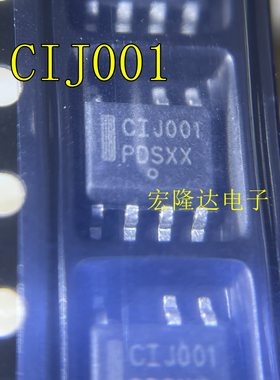 全新原装 CIJ001 封装SOP7 CIJ 001 丝印CIJ001 现货直付