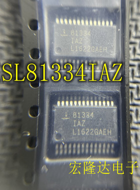 ISL81334IAZ 81334 SSOP28 双协议收发器 全新正品现货