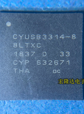 全新原装正品CYUSB3314-88LTXIT QFN-88 微控制器单片机
