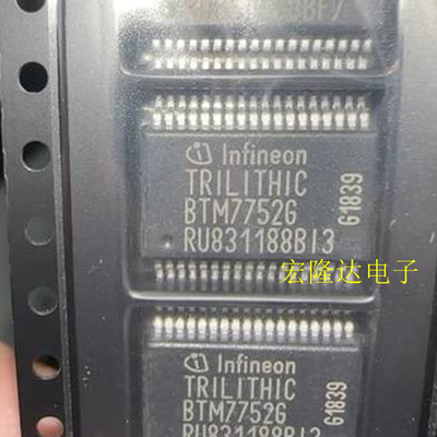 BTM7752G 电源IC芯片模块SSOP-36 汽车常用芯片