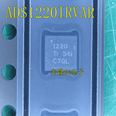 ADS1220IRVAR 丝印1220 VQFN-16 全新原装 四通道低功耗芯片