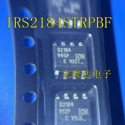 S2184 全新进口 SOP8芯片 IRS2184STRPBF