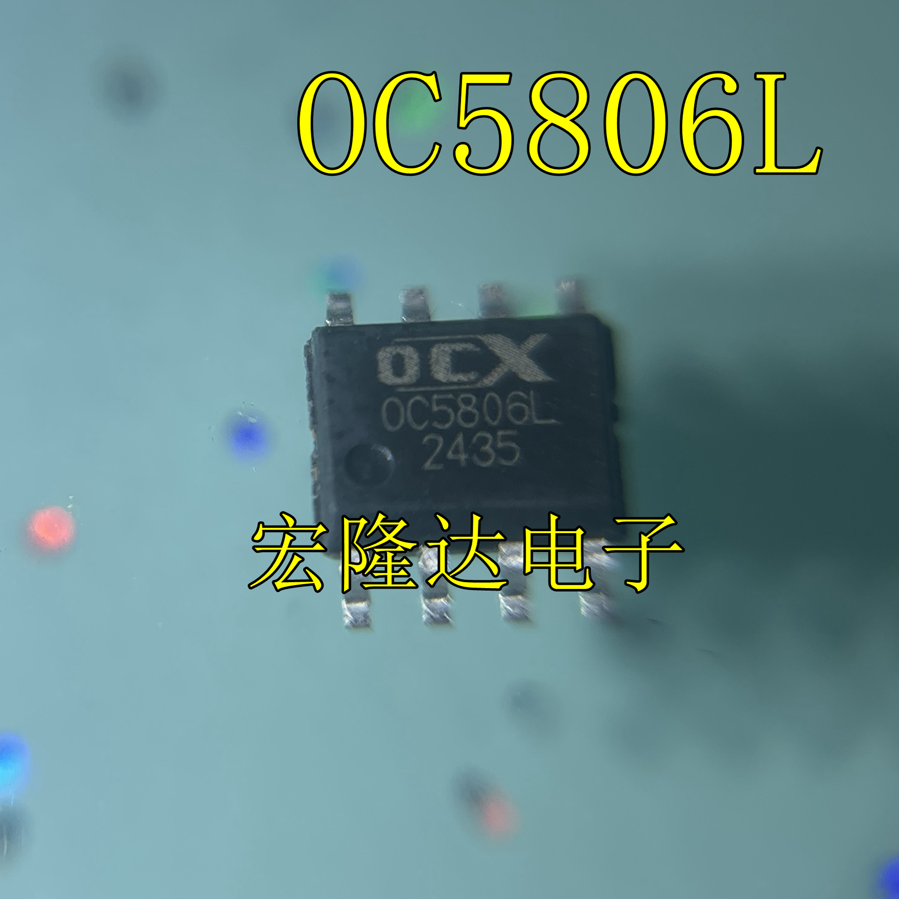 OC5806L OCX5806L 全新原装 现货SOP8 LED恒流驱动器芯片