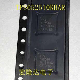 TPS652510RHAR TPS652510RHAT TI VQFN-40 全新进口原装正品