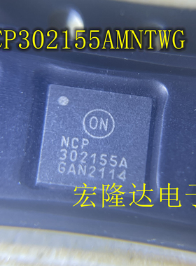 NCP302155AMNTWG NCP302155A 302155 QFN-31 全新原装直拍