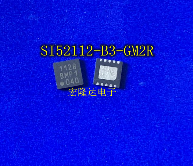 SI52112-B3-GM2R正品现货 TDFN-10全新原装 112B