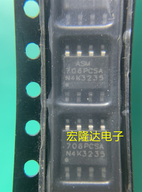 ASM706PCSA 706PCSA 封装SOP8 全新正品现货