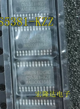 CS5381-KZZ CS5381-KZZR CS5381 模数转换器IC TSSOP-24