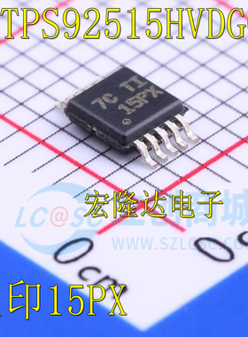 TPS92515HVDGQR 丝印15PX SSOP10 TPS92515HVQDGQRQ1 15QX