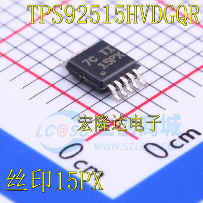 TPS92515HVDGQR 丝印15PX SSOP10 TPS92515HVQDGQRQ1 15QX