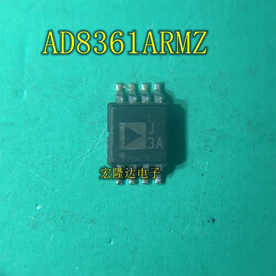 AD8361ARMZ AD8361ARM 丝印J3A 射频检测器 封装MSOP-8