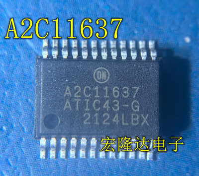 A2C11637 丝印A2C11637 ATIC43-G 封装SSOP24 全新进口 原装正品