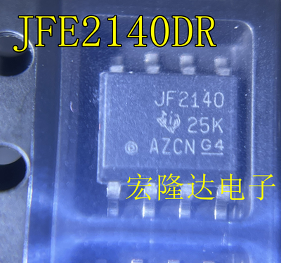 JFE2140DR 丝印JF2140 全新原装 正品现货 SOP8