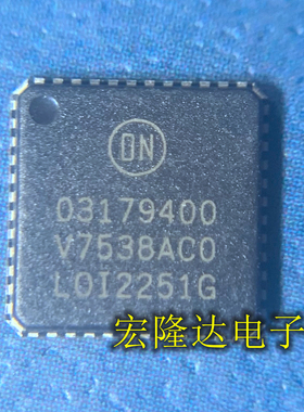 V7538ACO 丝印03179400 V7538AC0 QFN 芯片IC 原装现货