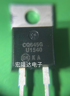 MUR1540 U1540 快恢复二极管 全新原装进口