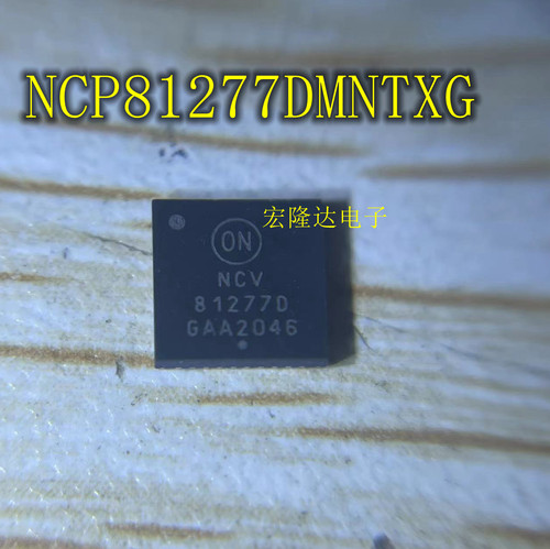 NCV81277DMNTXG 丝印NCV81277D QFN40封装 全新进口 正品现货