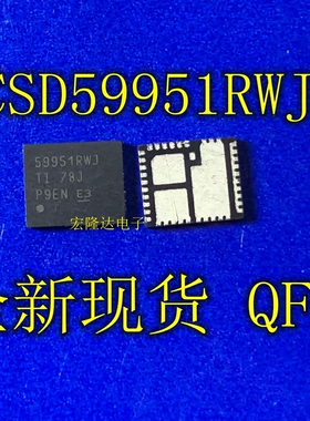 CSD59951RWJ 丝印59951RWJ 封装QFN 全新进口 现货原装