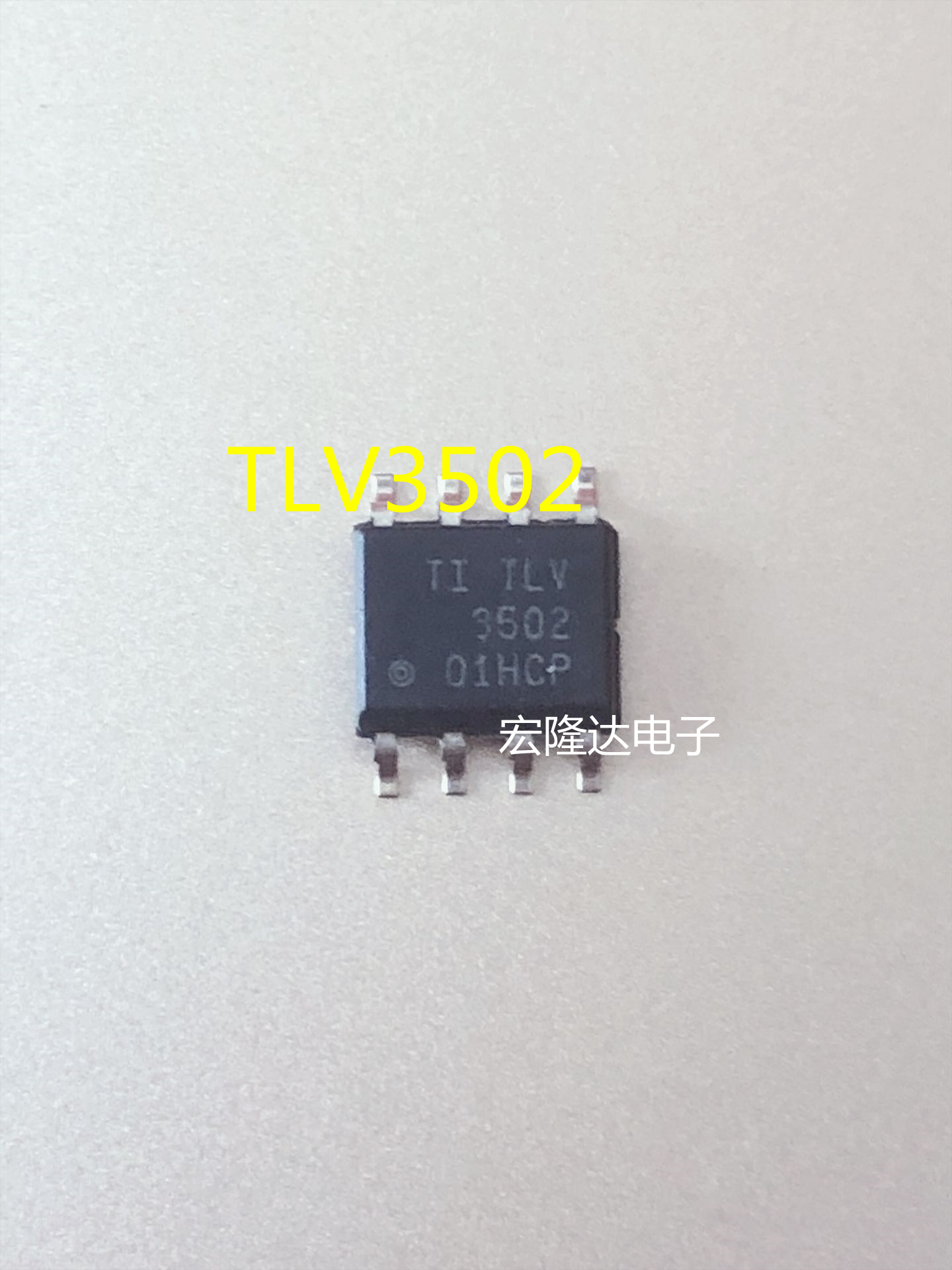 tlv3502aid tlv3502aidr tlv3502 全新原装 现货贴片sop8
