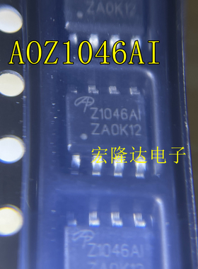 AOZ1046 AOZ1046AI 丝印 Z1046AI 全新原装 热卖 SOP8