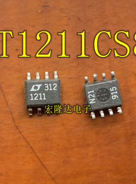 LT1211CS8 LT1211 丝印 1211 精密放大器 贴片SOIC-8