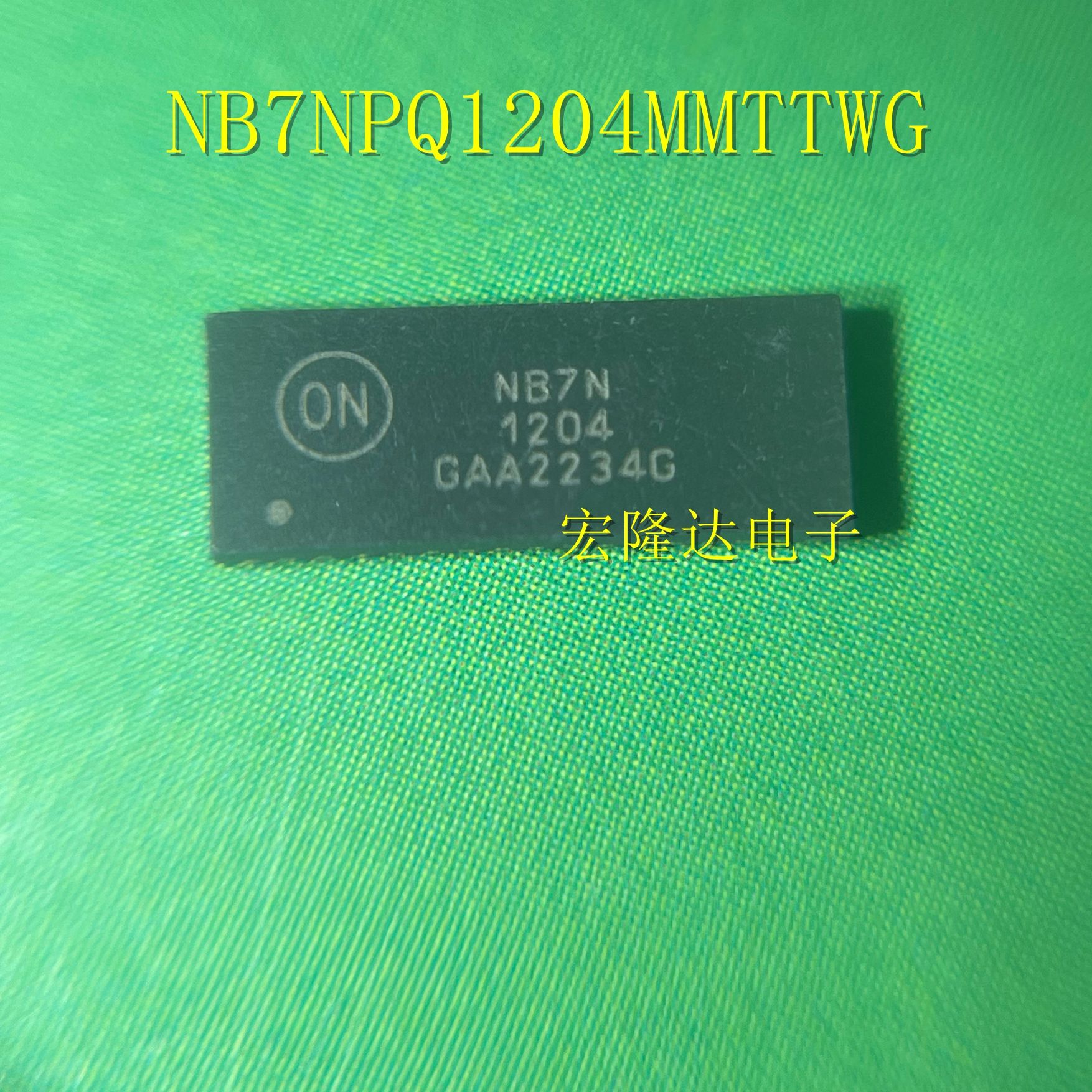 NB7NPQ1204MMTTWG NB7N1204 WQFN42 USB接口集成电路IC