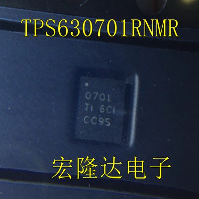 TPS630701RNMR 全新原装 0701进口DC-DC电源芯片TPS630701RNMT