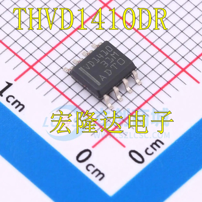 THVD1410DR 丝印VD1410 SOP-8 驱动接口收发器芯片 IC 全新原装